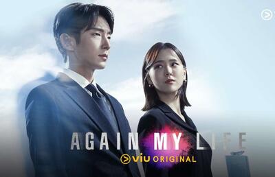  تاریخ وبگردی | تصویری از سریال کره‌ای «دوباره زندگی من»؛ لذت انتقام جویی بعد از مرگ