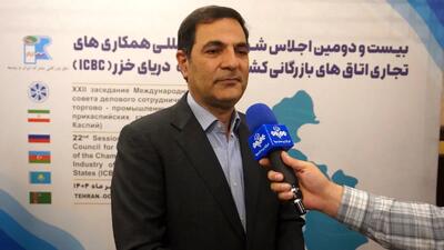  بازار حوزه اوراسیا و دریای خزر فرصت مناسبی برای صادرات محصولات ورق خودرو