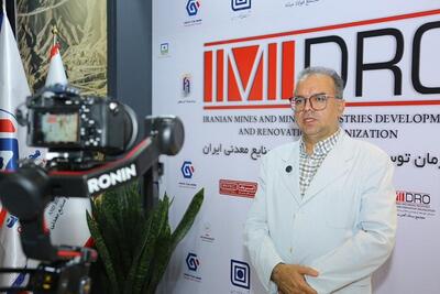  ایده‌پردازی، اکسیژن اکوسیستم نوآوری معدن/ 30 آبان ماه؛ پایان مهلت فراخوان جشنواره «ایما» برای جذب ایده