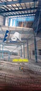  اسکلت فلزی سردشت 9121505650