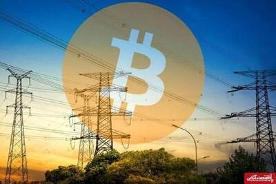 هوشمندی شبکه برق کشور با وجود استخراج گسترده رمزارزها فقط ادعا است!