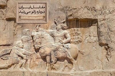  رونمایی از مجسمه «زانوزنندگان در برابر ایران» - اکونیوز