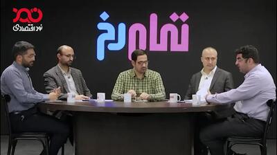  بانک آینده با فاصله خیلی زیادی بدتر از بقیه بانک‌ها بود