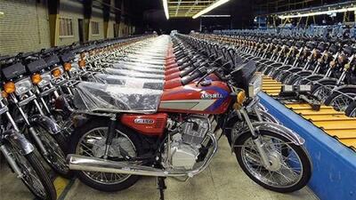  قیمت جدید موتورسیکلت در بازار/ با 100 میلیون کدام مدل را می‌توان خرید؟