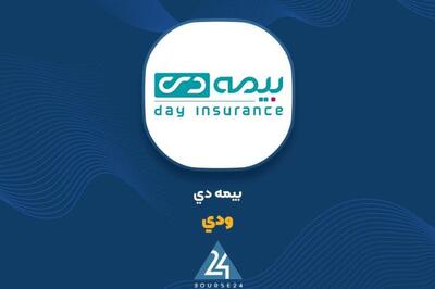  عرضه عمده سهام مدیرتی غیرکنترلی «ودی»