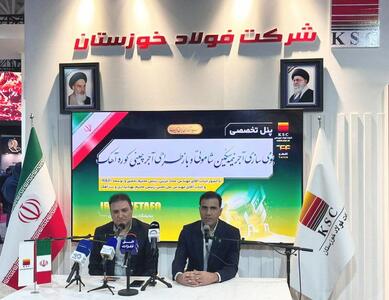  روند مصرف انرژی در کوره آهک فولاد خوزستان کاهش یافت