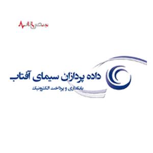  بازی «گل یا پوچ» با اداره مالیات در یکی از شرکت‌های زیر مجموعه بانک خاورمیانه؛ سودای پنهان کردن ۱۰ میلیارد ریال بدهی قطعی!