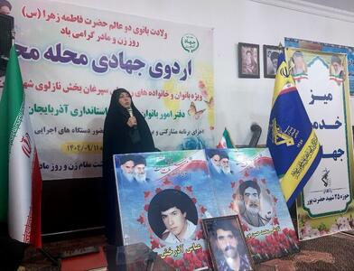  مدیرکل امور بانوان آذربایجان غربی: نقش زنان در توسعه روستایی باید تقویت شود