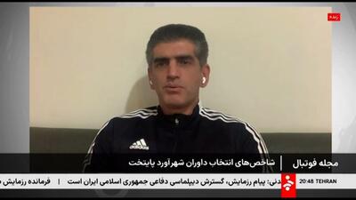  علی میرزابیگی: عرب براقی متاسفانه اشتباه تاکتیکی انجام داد