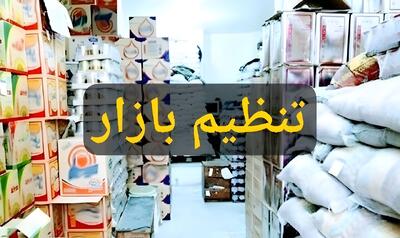  ۳۴ تن کالای تنظیم بازار در گلپایگان توزیع می‌شود