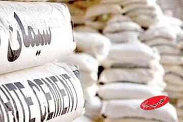  افزایش قیمت سیمان در راه است؟/ هزینه تولید سیمان دو برابر شد - کلبه سرگرمی