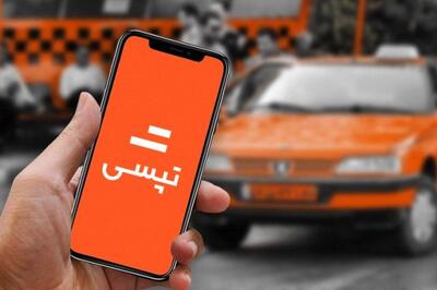  در کنفرانس آنلاین پرسش و پاسخ «تپسی» چه گذشت؟