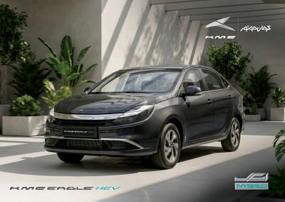  کاتالوگ ایگل هیبرید کرمان موتور منتشر شد