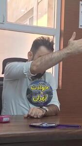  ویدیویی از مهدی عربلو  جراح قلابی در مطب که توسط پلیس فتا دستگیر شد