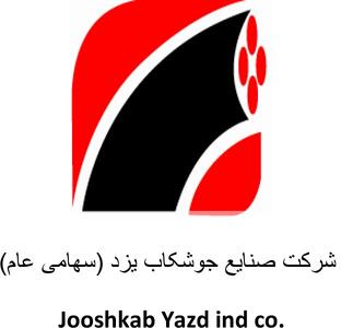  توقف نماد بکاب به دلیل ظن دستکاری بازار