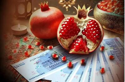  بسته معیشتی یلدایی آماده توزیع شد | خبر خوش از پرداخت بسته معیشتی یلدا به یارانه بگیران این گروه