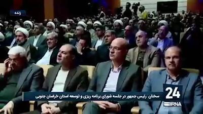  پزشکیان: پزشکیان: این کار را کنیم جیب ملت را خالی خواهیم کرد ...