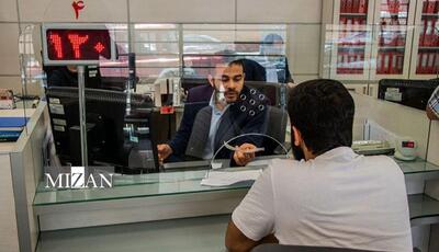  فردا بانک‌ها ۲ ساعت دیرتر آغاز به‌کار می‌کنند