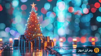  ۴ آلت‌کوین ترند بازار که باید در آستانه کریسمس ۲۰۲۵ زیر نظر بگیرید!