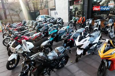 قیمت موتور سیکلت امروز ۱ دی ۱۴۰۴ + جدول