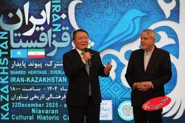  شب فرهنگی ایران و قزاقستان؛ یلدا و نوروز پیونددهنده ملت‌های منطقه‌اند - کلبه سرگرمی