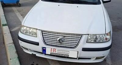  شرایط فروش مزایده 3 دستگاه خودرو کارکرده (بانک سپه) اعلام شد شامل : سمند و پژو 405