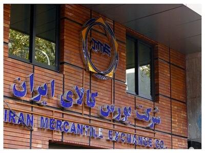  ۳۱۸هزار تن محصول در بورس کالا دادوستد شد