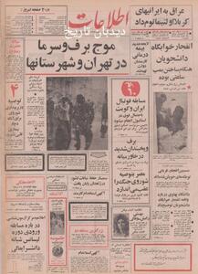  بنزهای ۳۰۰ باد کرد/تنها مشتریان بنزها، سازمان های دولتی هستند!