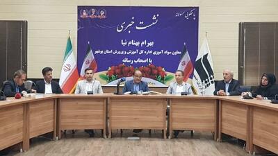  ۹۸ درصد جمعیت استان بوشهر باسواد هستند