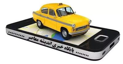  آیا رسیدن به درآمد ۹۳ میلیونی در تپسی ممکن است؟ نکات کلیدی و تجربه رانندگان موفق