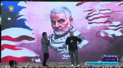  ماجرای نامه سردار سلیمانی به یک داعشی/ حاج قاسم از صاحبخانۀ داعشی حلالیت طلبید+ فیلم