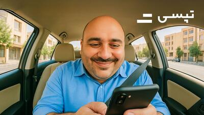  آیا رسیدن به درآمد ۹۳ میلیونی در تپسی ممکن است؟