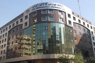  رونق عرضه‌ها در بورس کالا؛ از سیمان و فولاد تا قیر و گوگرد