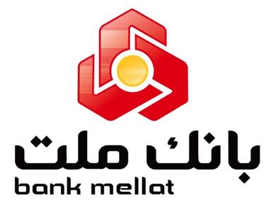  تغییر ساعت کار واحدهای بانک ملت از یازدهم دی ماه
