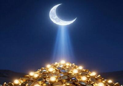  چگونه یک عمل کوچک در ماه رجب به گنجینه‌ای جاودان تبدیل می‌شود؟