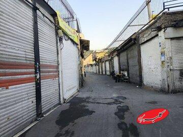  اوضاع و احوال بازارهای تهران به روایت ایسنا؛ فعالیت کسبه در خیابان جمهوری جریان داشت اما اکثر کسبه و مغازه های بازار بزرگ تهران بسته بودند + عکس - کلبه سرگرمی