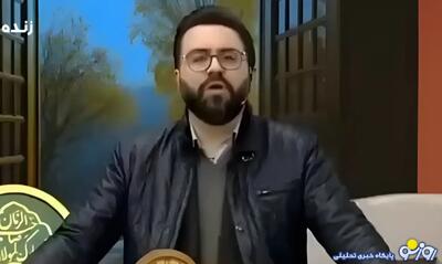 آقای مجریِ فحاش!