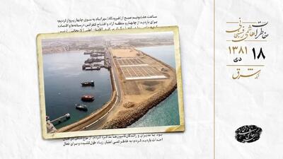  سفر به چابهار؛ توسعه‌ای که کند پیش می‌رود