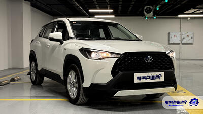  قیمت جدید تویوتا کرولا کراس هایبرید - بهمن 1404