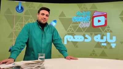  تمرکز بر آموزش دروس همراه با آگاه‌سازی نوجوانان در فصل جدید «مدرسه تلویزیونی»