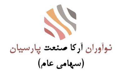  بررسی چرایی تغییرات سود عملیاتی «کنوپا»