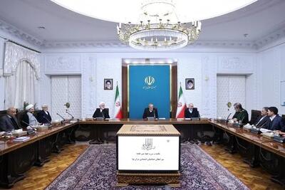  سه مصوبه شورای عالی هماهنگی اقتصادی با حضور سران قوا