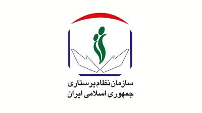  فعالیت‌های خارج از حوزه سلامت، دلیل احضار ۱۸ پرستار