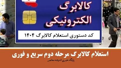  جهش در حمایت معیشتی خانوارها / وام یارانه‌ای ۵۰۰ میلیونی در هیات دولت تصویب شد / شرایط دریافت وام برای خانوار‌های ۷ دهک / راهنمای جامع ثبت‌نام و دریافت وام