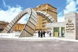  بنر تهدید‌آمیزی که جلوی دانشگاه صنعتی امیرکبیر نصب شده است + عکس