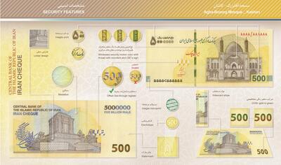  11 ویژگی امنیتی چک 500 هزار تومانی