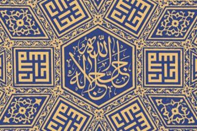  چگونه خدا را با صفات جلال و جمالش بخوانیم؟