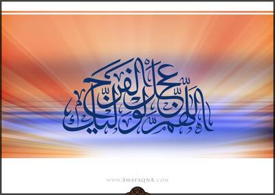  استاد هادی سروش مطرح کرد: قیام حیرت آورِ حضرت مهدی (ع)‌ در مواجهه با مقدس نماها و کاسبانِ دین