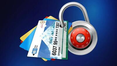  افزایش سقف تراکنش‌ غیرحضوری با رمز دوم ثابت