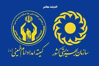  افزایش تا ۵۰٪ مستمری مددجویان کمیته امداد و بهزیستی در سال ۱۴۰۵ واریز شد / جزئیات مستمری بهمن ۱۴۰۴، مبلغ عیدی و افزایش حمایت مالی برای مددجویان اعلام شد